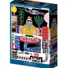 Pieces & Peace Le Musicien Barbu Puzzle 500pcs